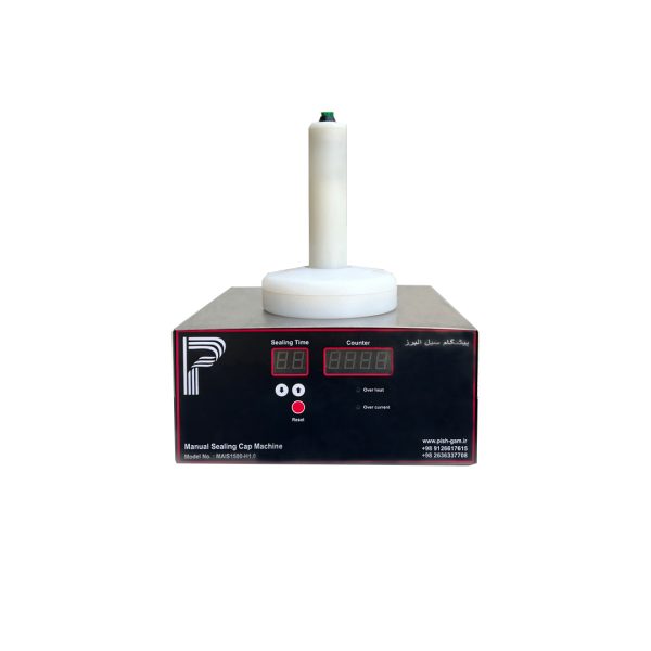 دستگاه سیل القایی دستی