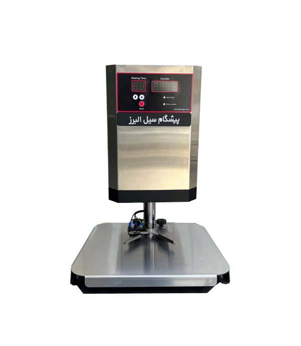 دستگاه سیل القایی نیمه اتوماتیک